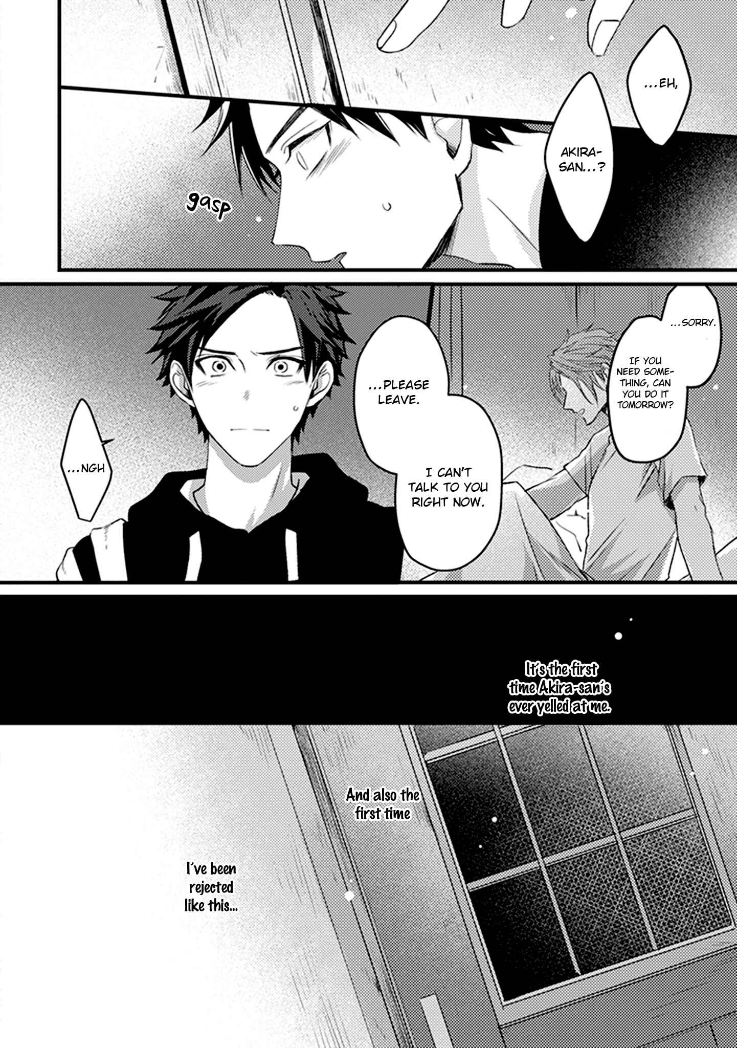 Page 23 Chapter 3 Soushite Boku wa Koi wo Shiru
