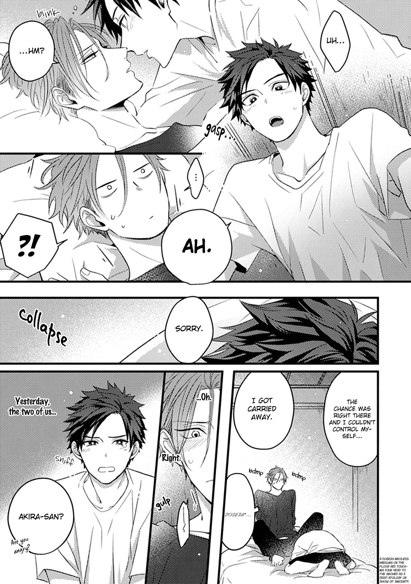 Page 7 Chapter 4 Soushite Boku wa Koi wo Shiru