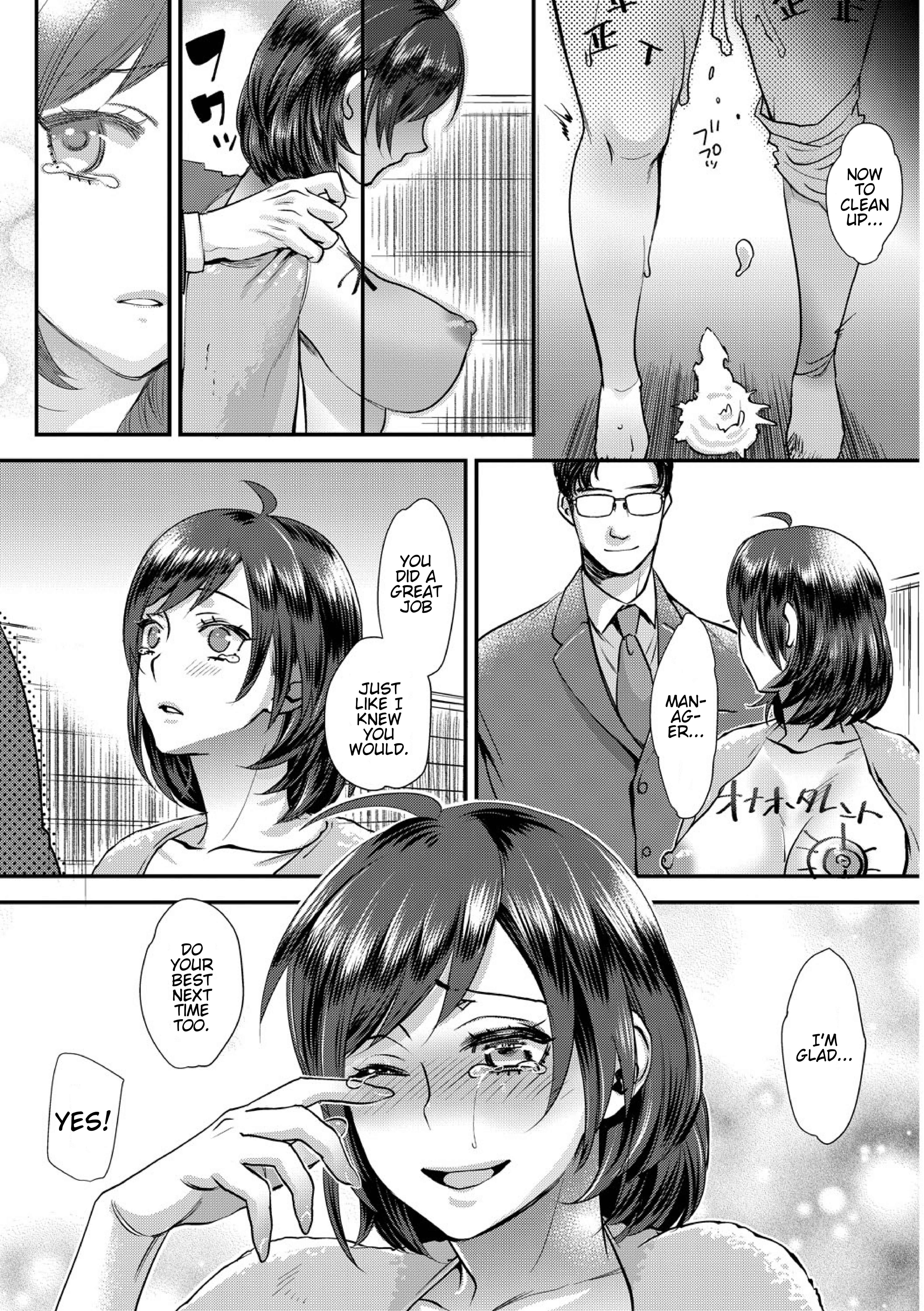 Page 15 Chapter 2.1 Sarasare Aidol