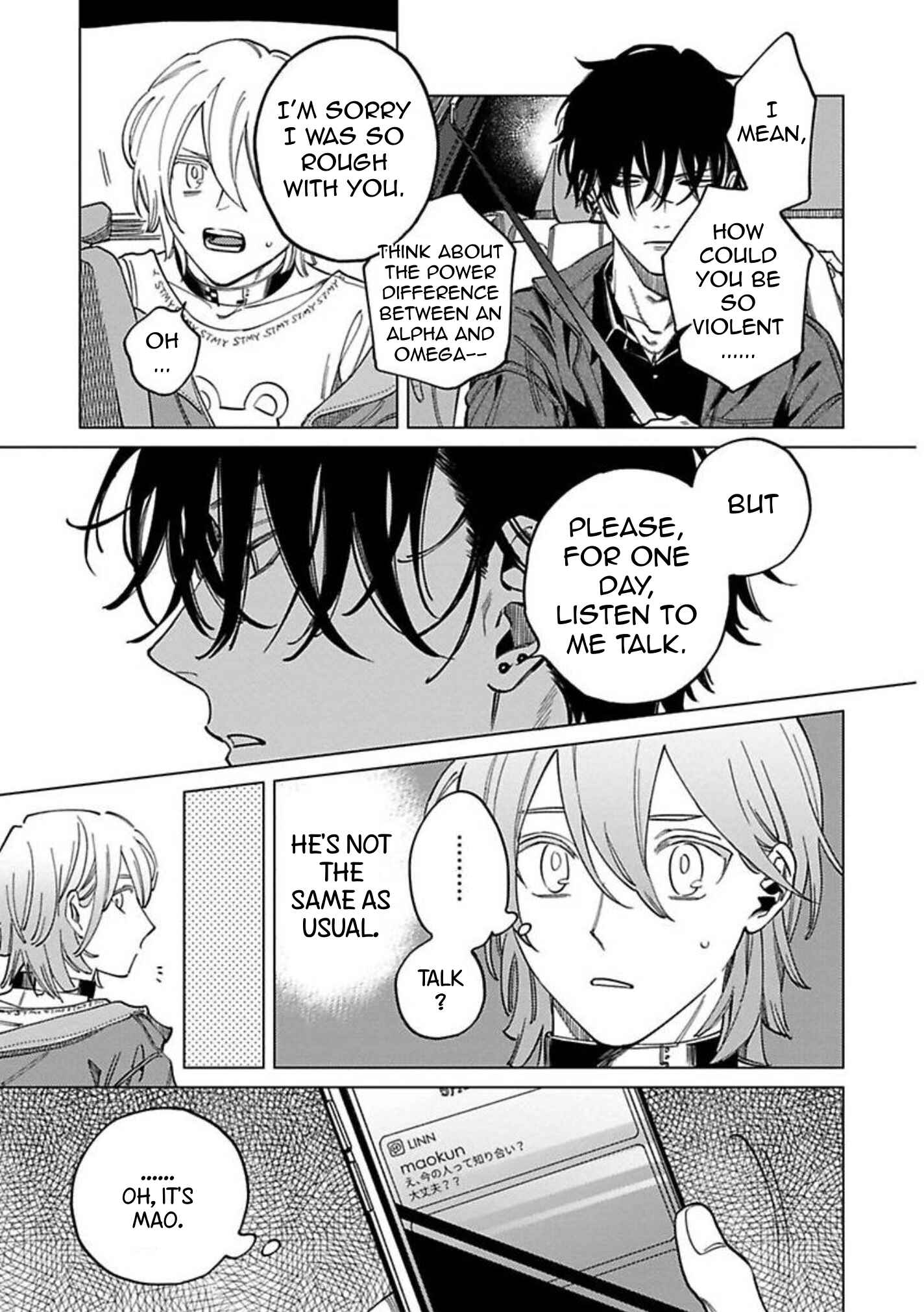 Page 15 Chapter 11 Sutenaide My Hero