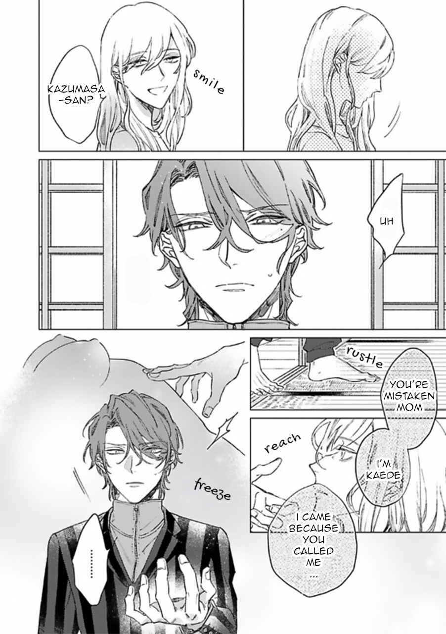 Page 17 Chapter 4 Sutenaide My Hero