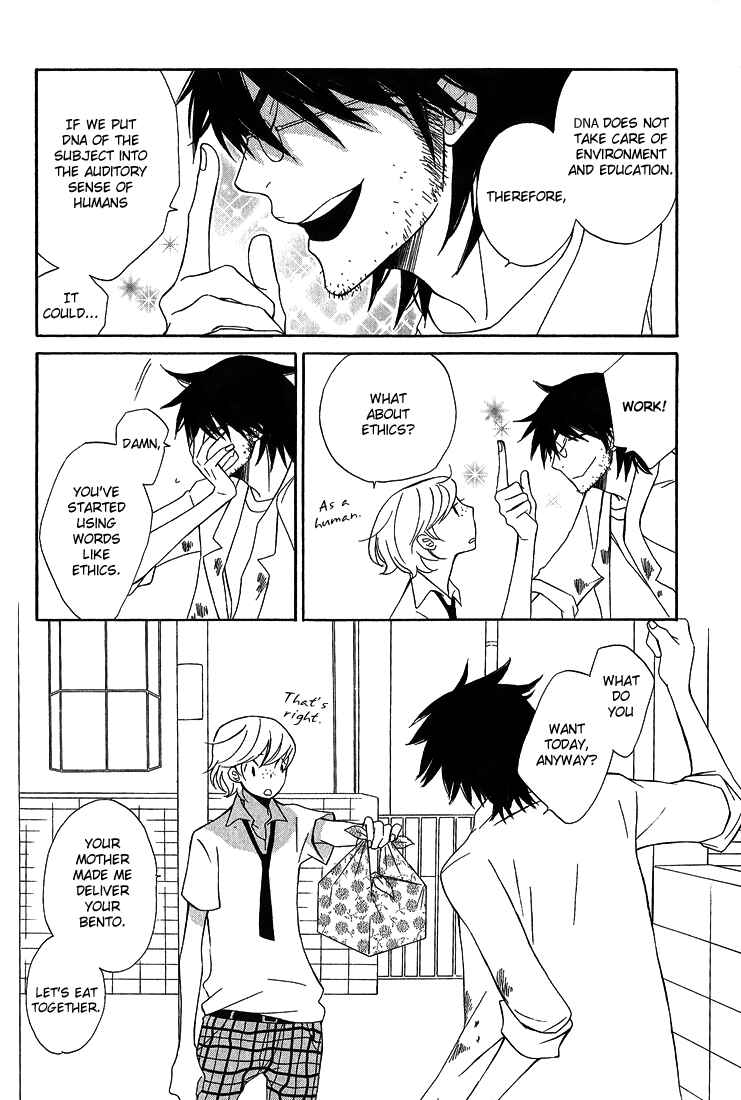Page 8 Chapter 3 Shiro Neko