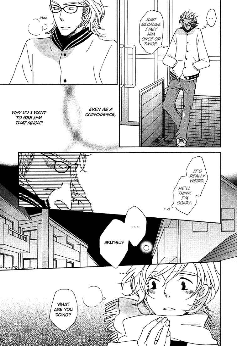 Page 23 Chapter 5 Shiro Neko