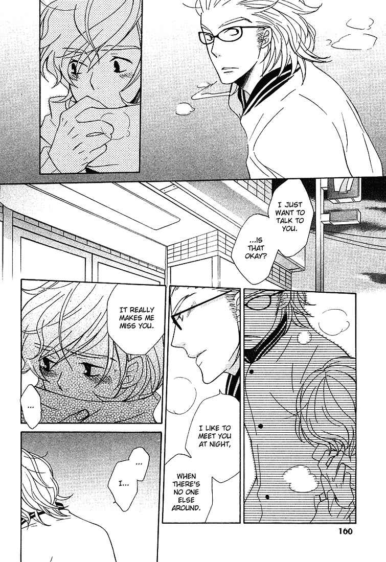 Page 24 Chapter 5 Shiro Neko