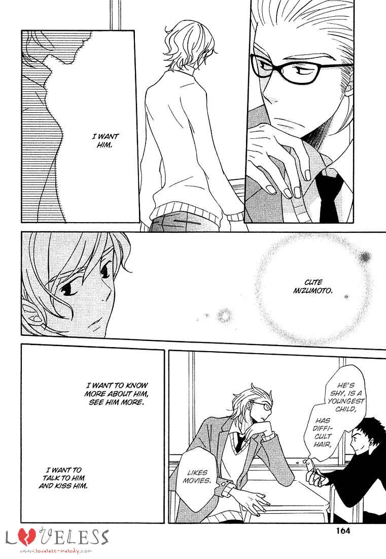 Page 28 Chapter 5 Shiro Neko