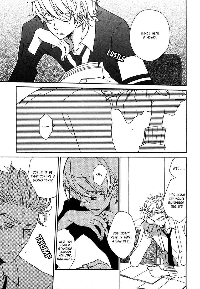 Page 9 Chapter 4 Shiro Neko