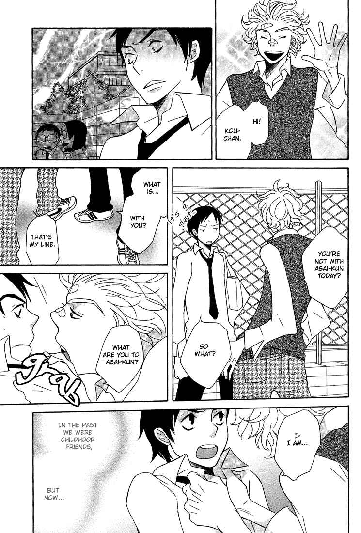 Page 18 Chapter 2 Shiro Neko
