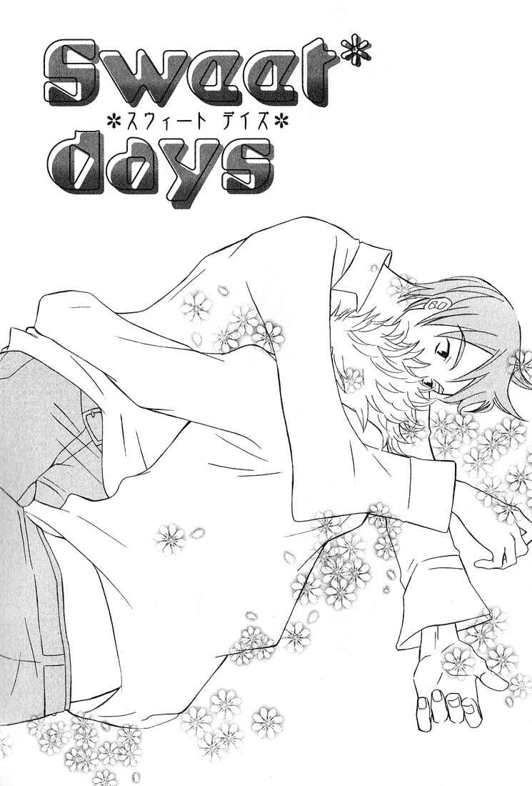 Page 2 Chapter 2 Shiro Neko