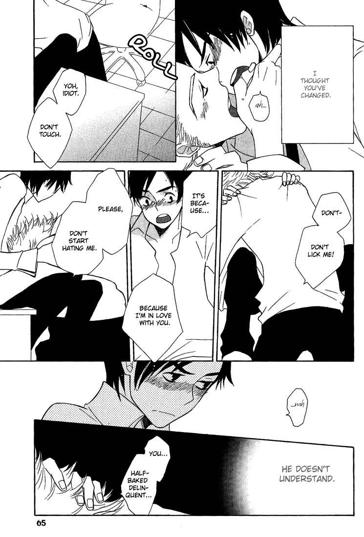 Page 26 Chapter 2 Shiro Neko