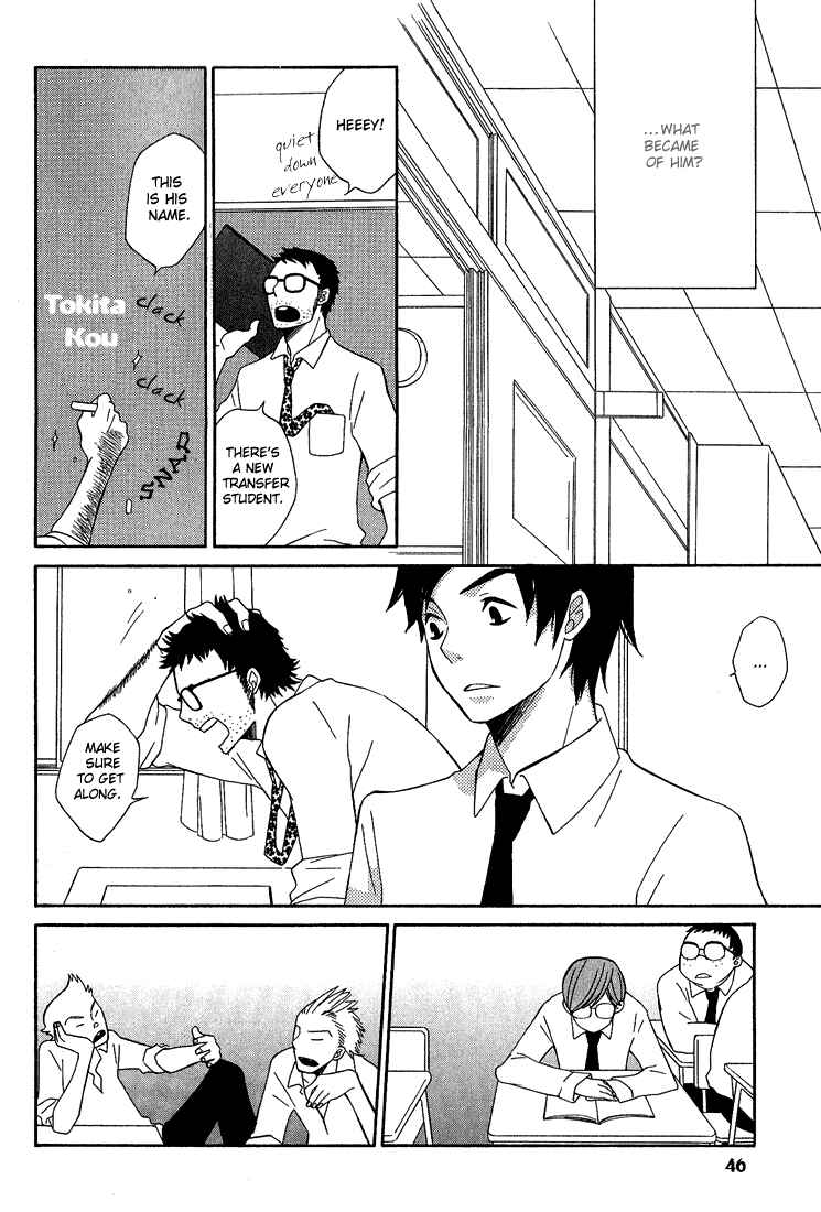 Page 7 Chapter 2 Shiro Neko