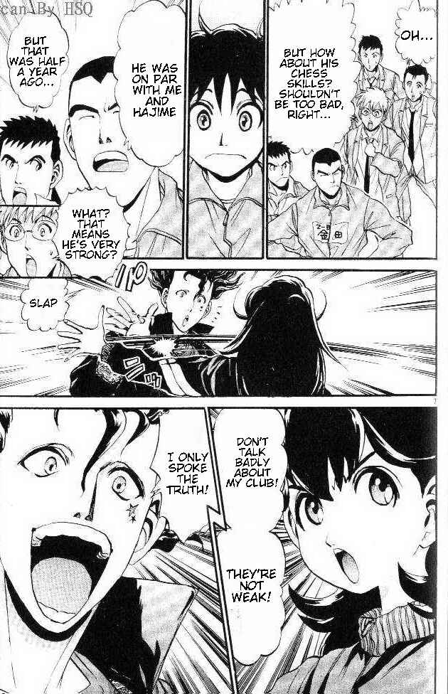 Page 7 Chapter 5 Yuki 365 Steps