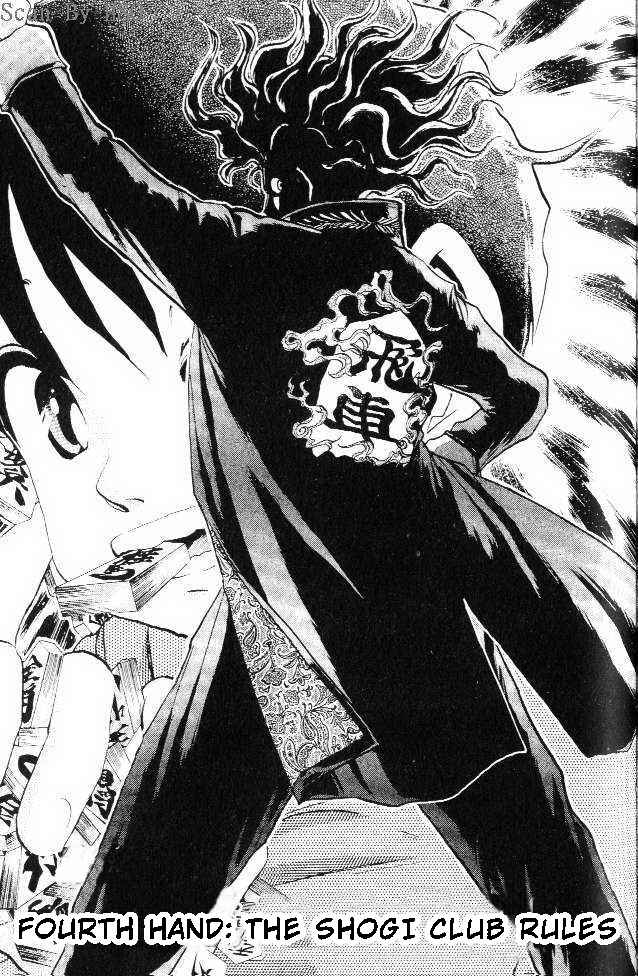 Page 19 Chapter 4 Yuki 365 Steps