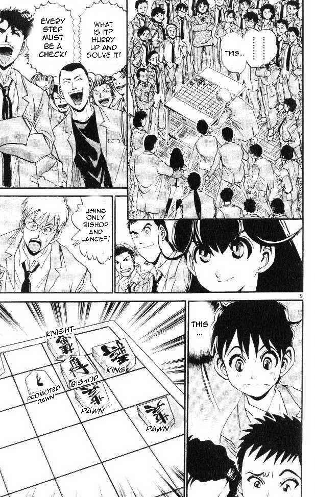 Page 9 Chapter 3 Yuki 365 Steps