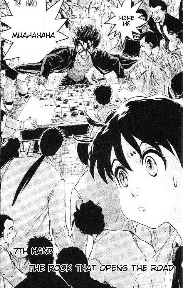 Page 1 Chapter 7 Yuki 365 Steps