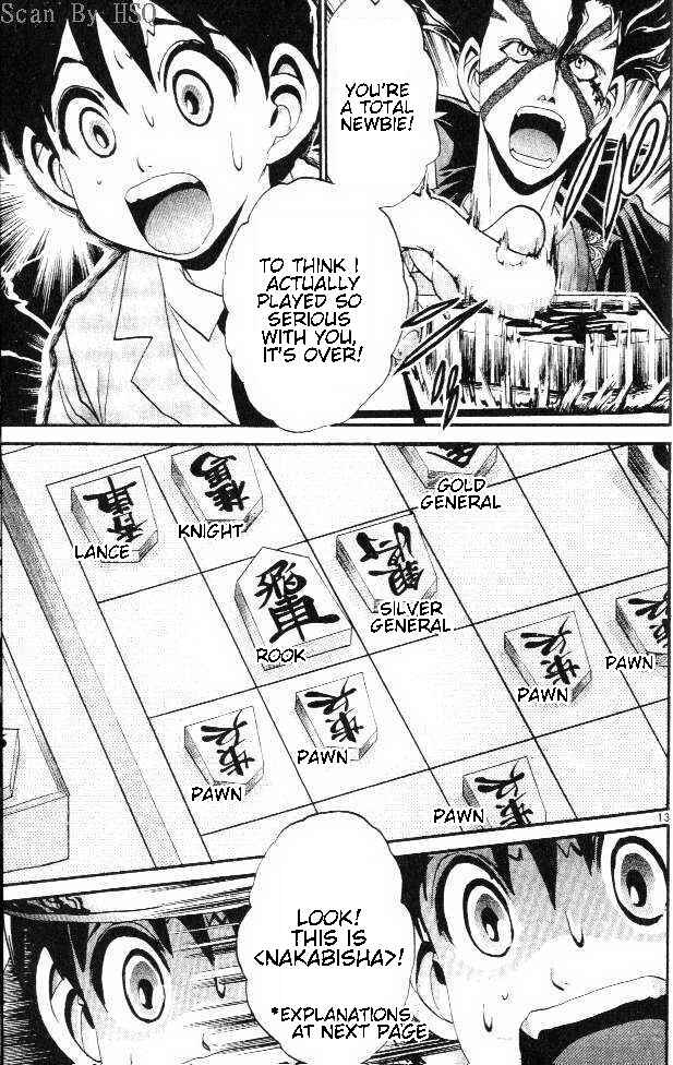 Page 13 Chapter 7 Yuki 365 Steps