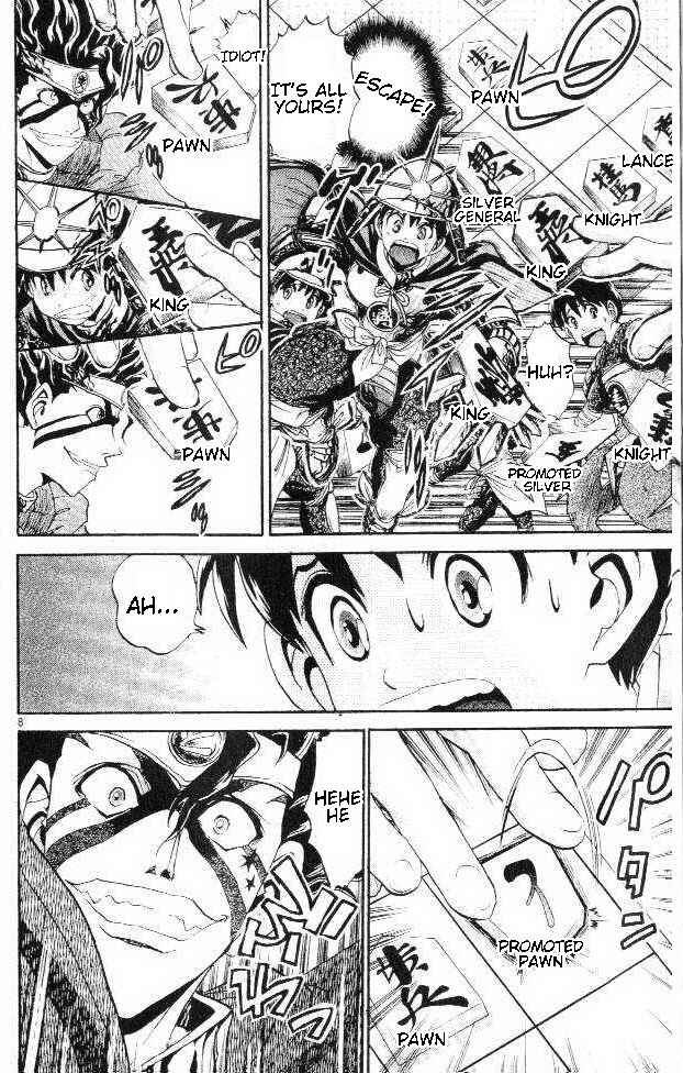 Page 8 Chapter 7 Yuki 365 Steps