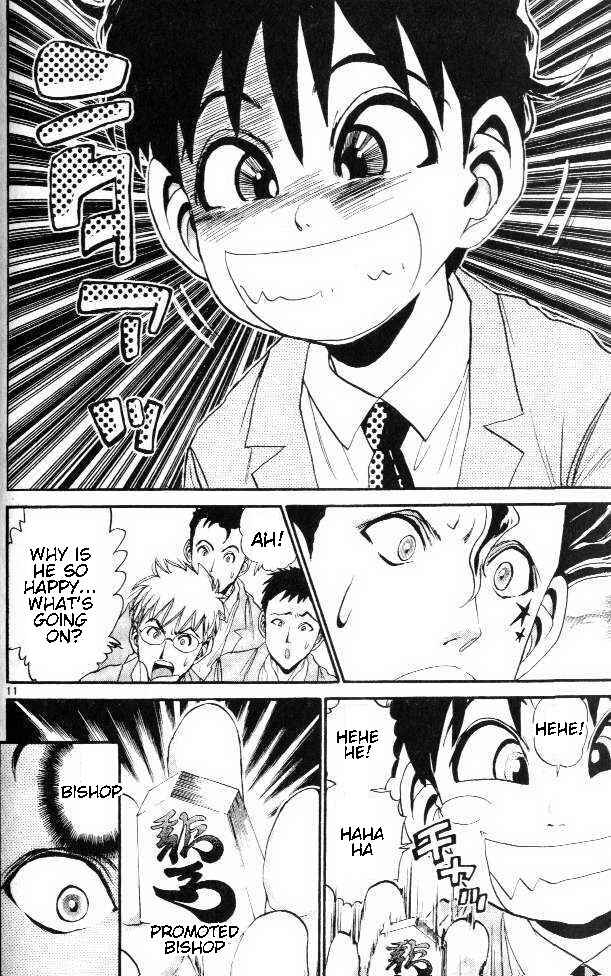 Page 10 Chapter 6 Yuki 365 Steps