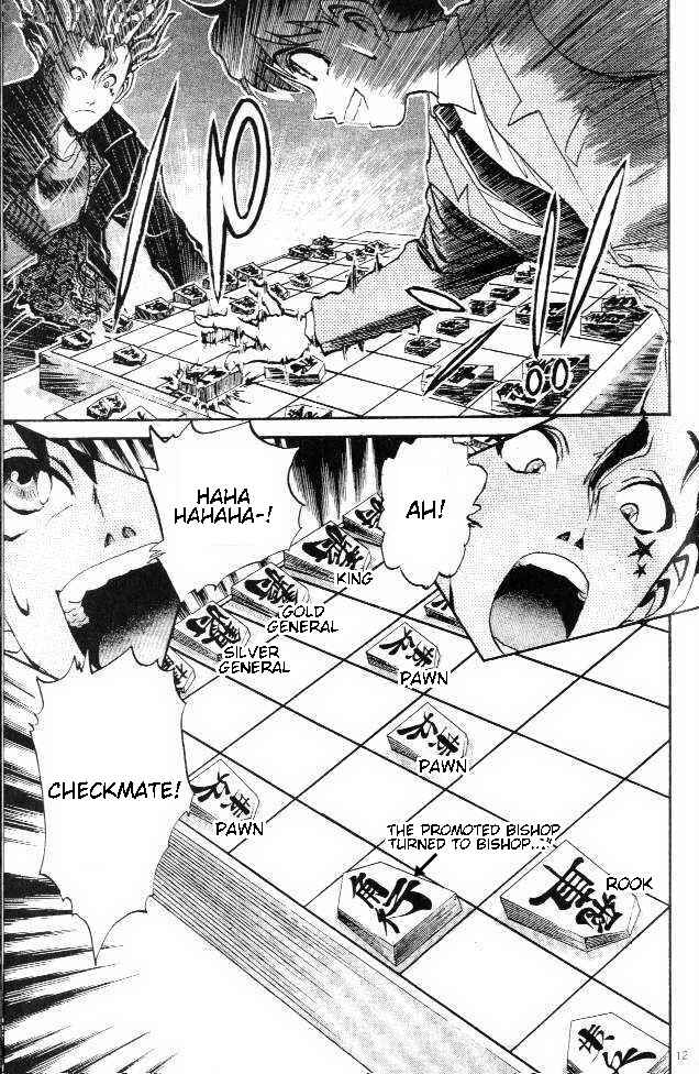 Page 11 Chapter 6 Yuki 365 Steps