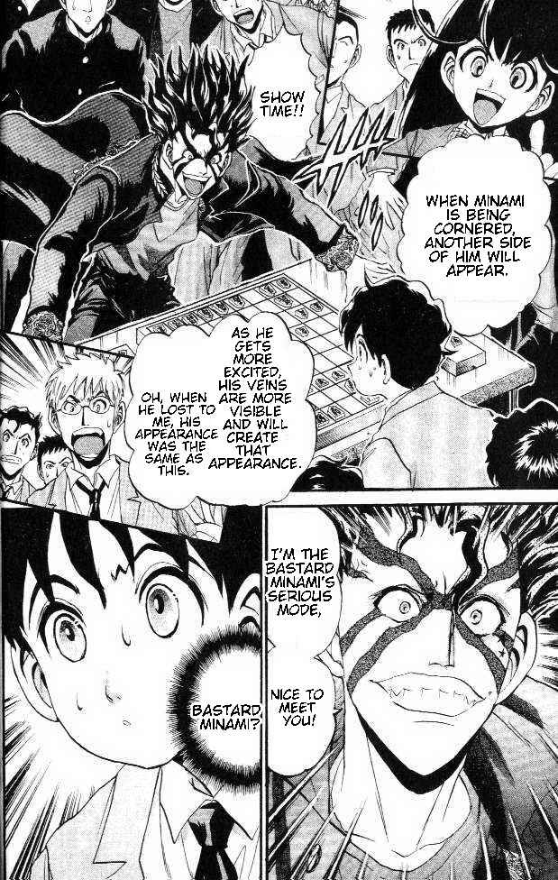 Page 20 Chapter 6 Yuki 365 Steps