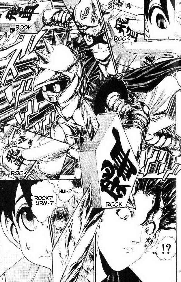 Page 7 Chapter 6 Yuki 365 Steps