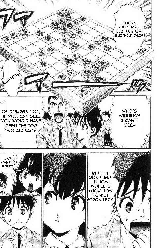 Page 24 Chapter 2 Yuki 365 Steps