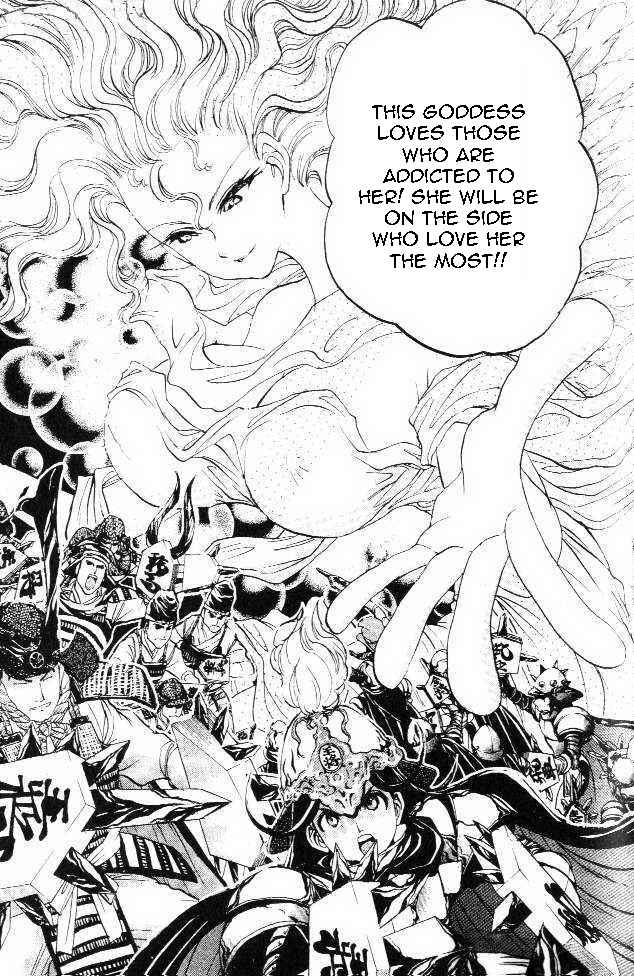 Page 26 Chapter 2 Yuki 365 Steps