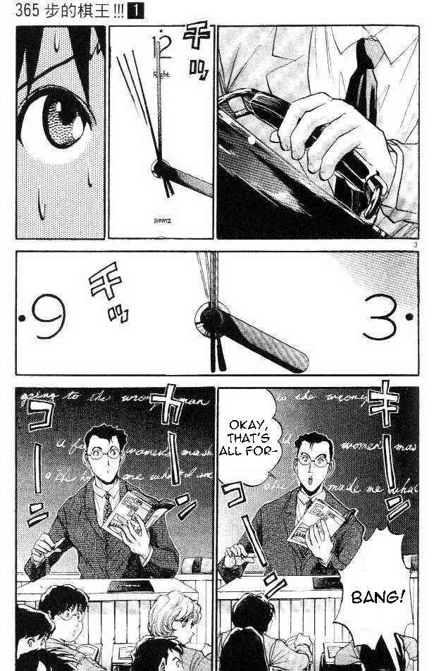 Page 3 Chapter 2 Yuki 365 Steps
