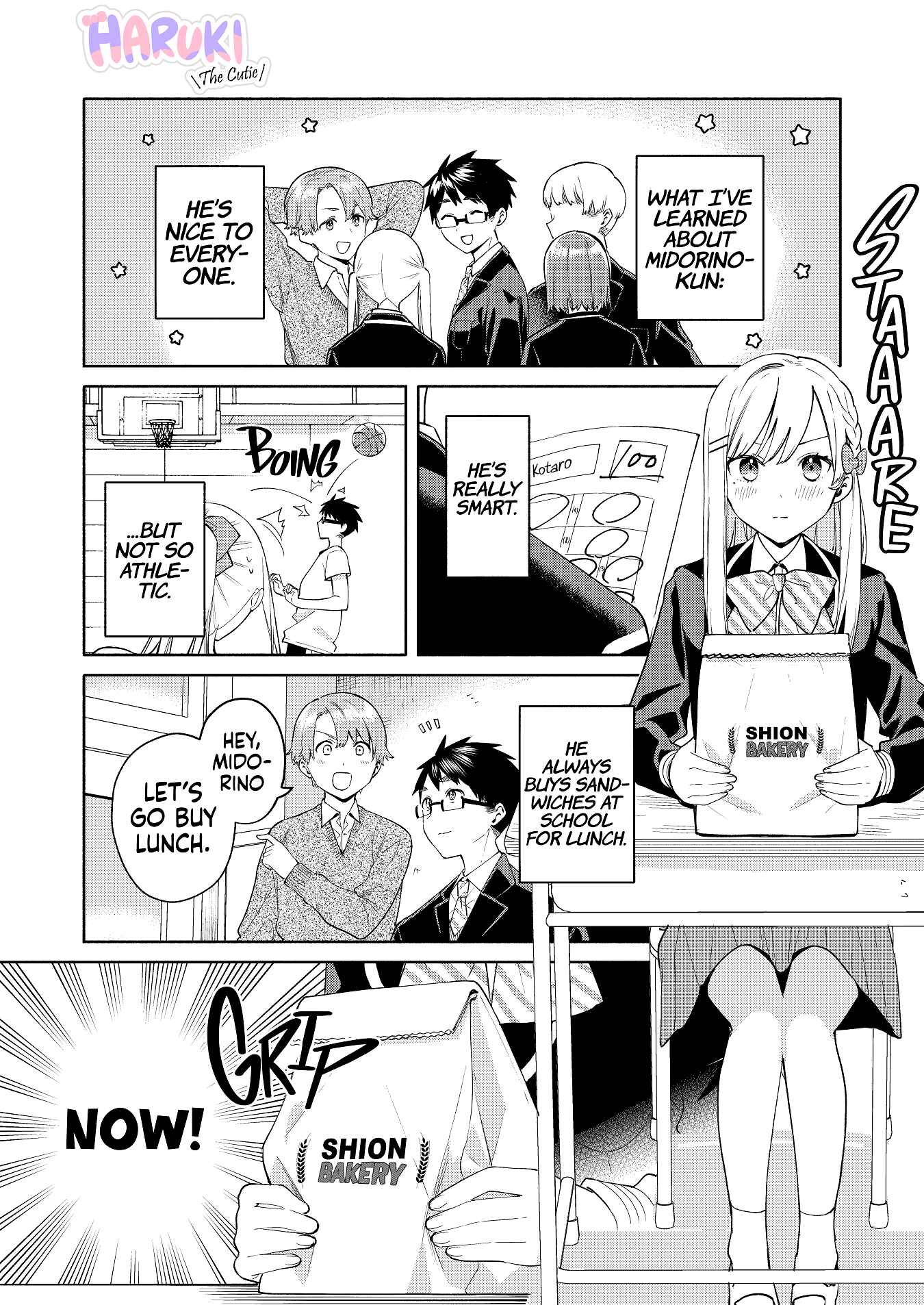 Page 1 Chapter 4 Kawaii Haruki-kun