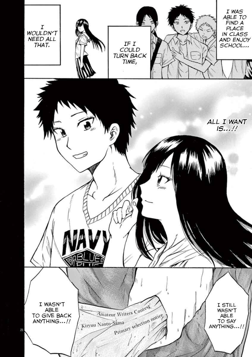 Page 21 Chapter 8 Hachigatsu no Ghost