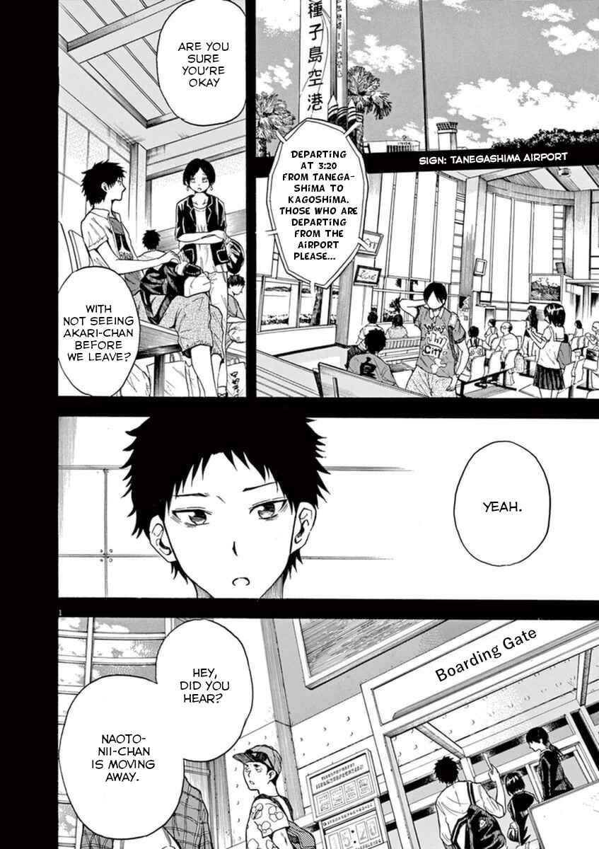 Page 1 Chapter 9 Hachigatsu no Ghost
