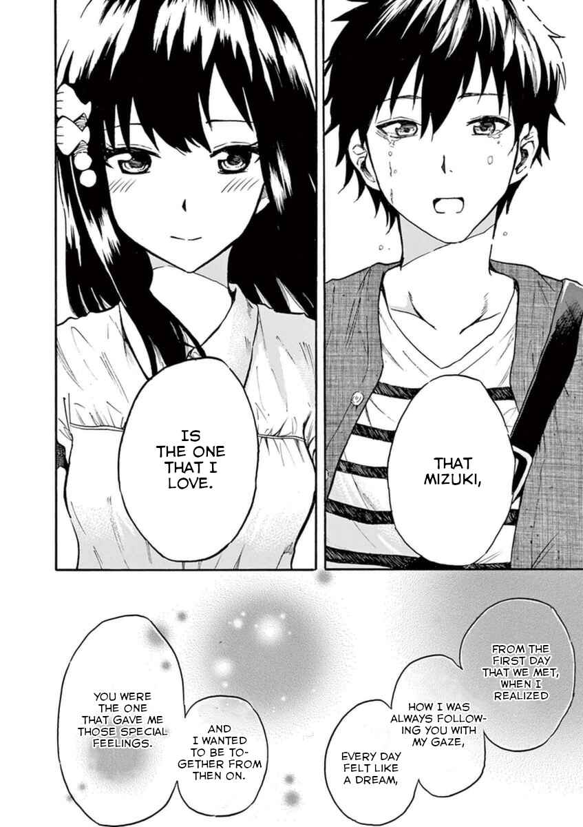 Page 13 Chapter 9 Hachigatsu no Ghost