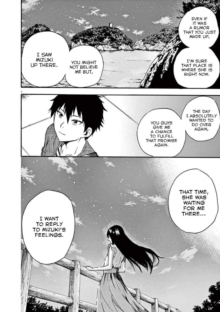 Page 7 Chapter 9 Hachigatsu no Ghost