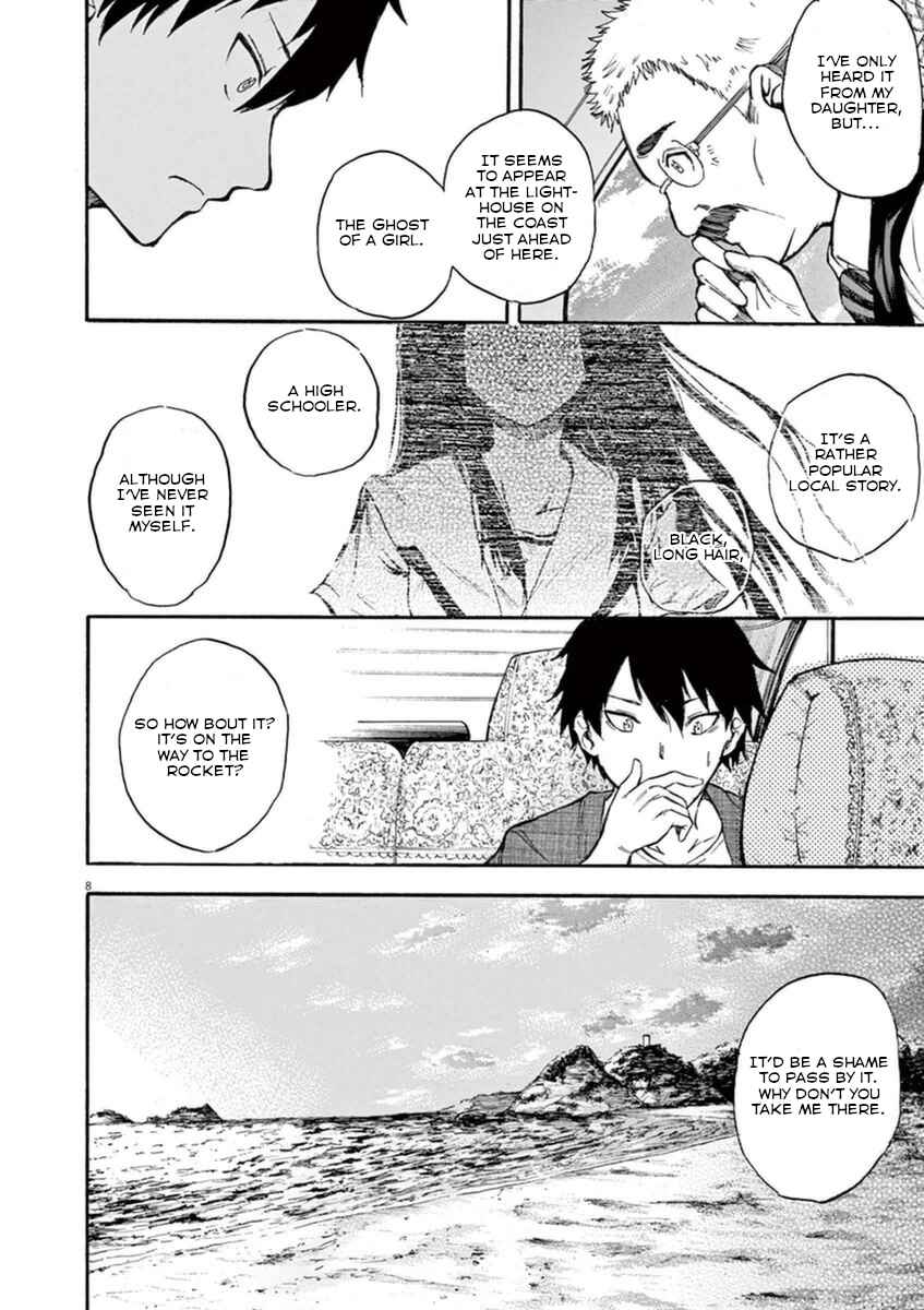 Page 10 Chapter 0 Hachigatsu no Ghost