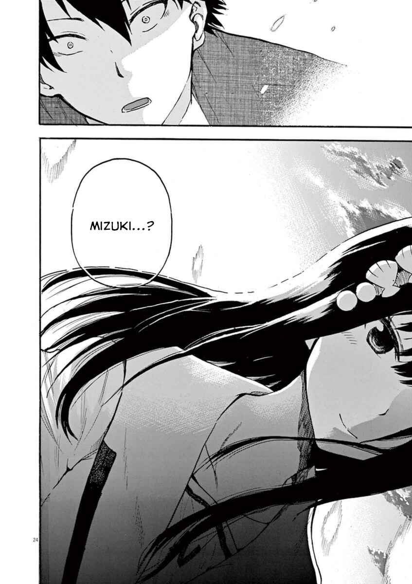 Page 25 Chapter 0 Hachigatsu no Ghost