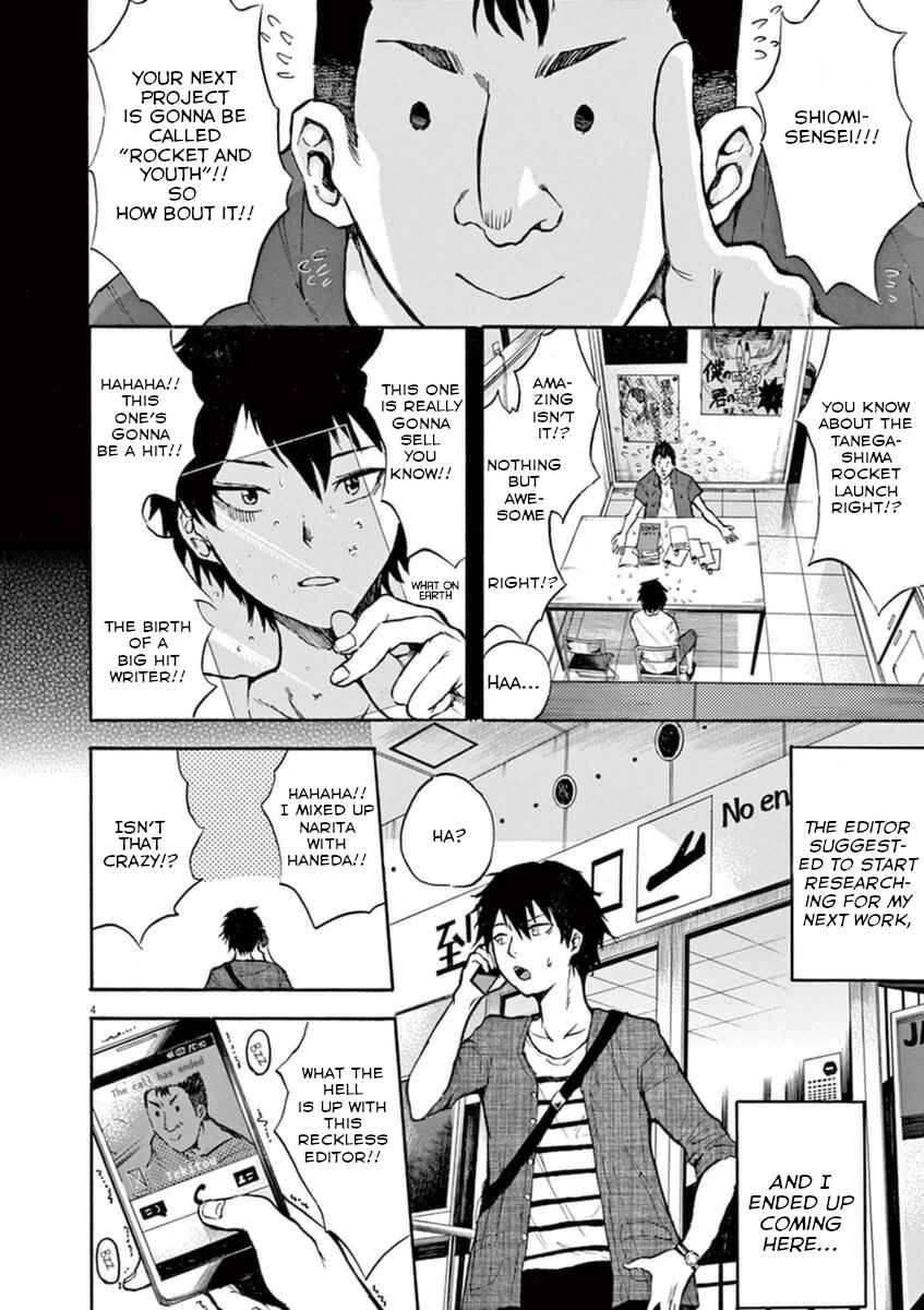 Page 6 Chapter 0 Hachigatsu no Ghost