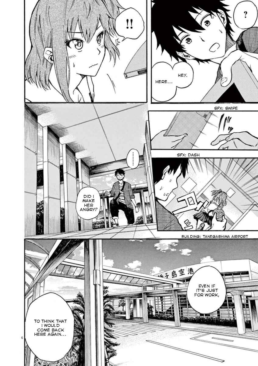 Page 8 Chapter 0 Hachigatsu no Ghost