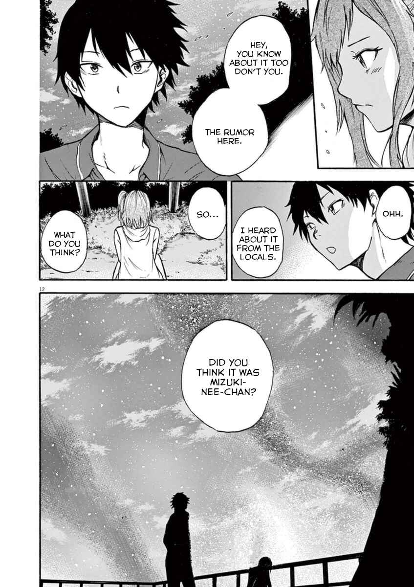 Page 12 Chapter 2 Hachigatsu no Ghost