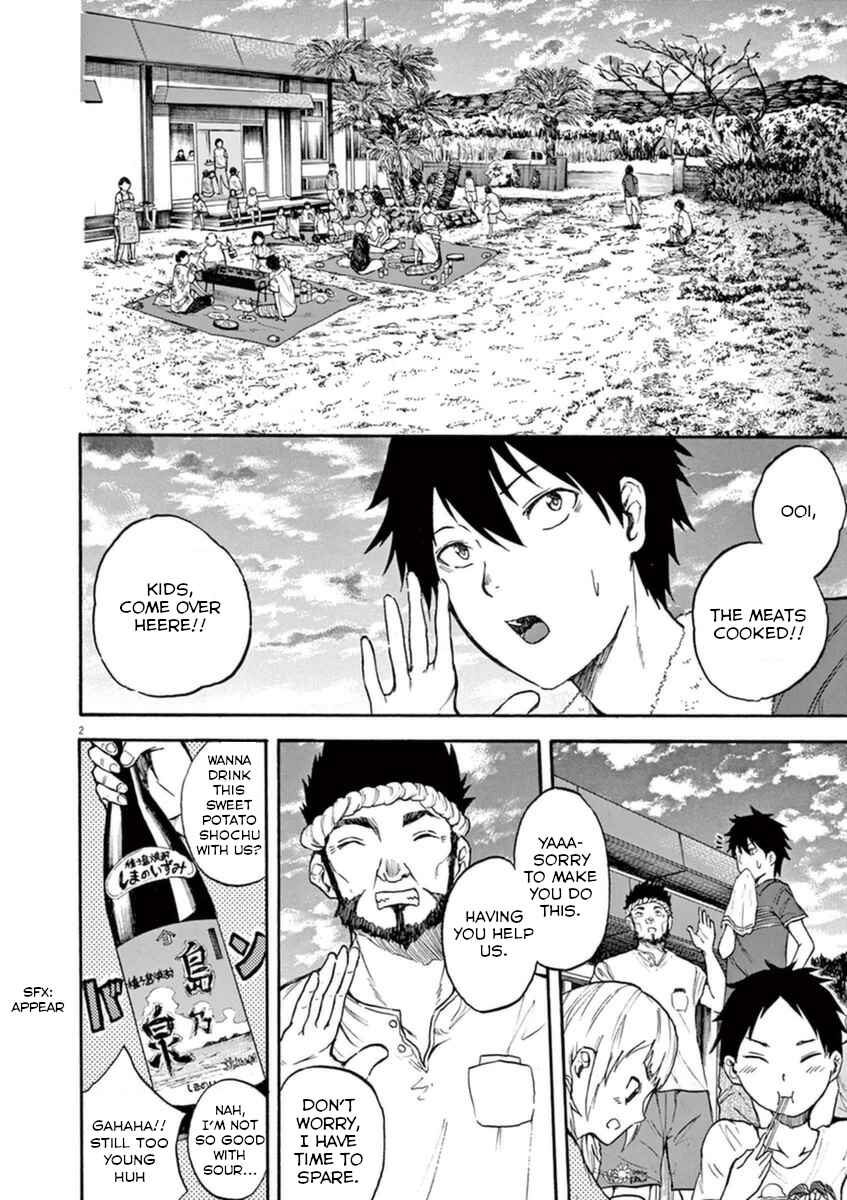 Page 2 Chapter 2 Hachigatsu no Ghost