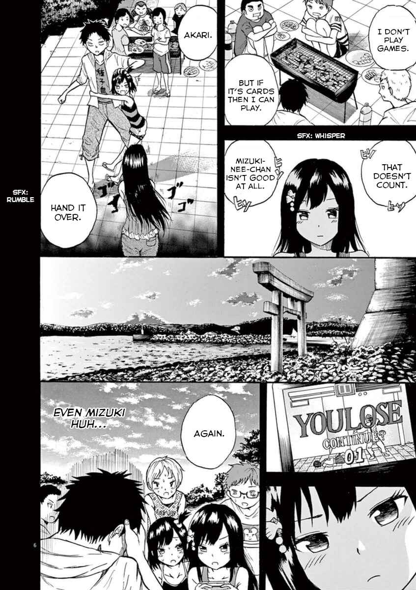 Page 6 Chapter 2 Hachigatsu no Ghost