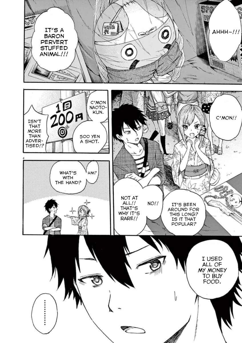 Page 4 Chapter 5 Hachigatsu no Ghost