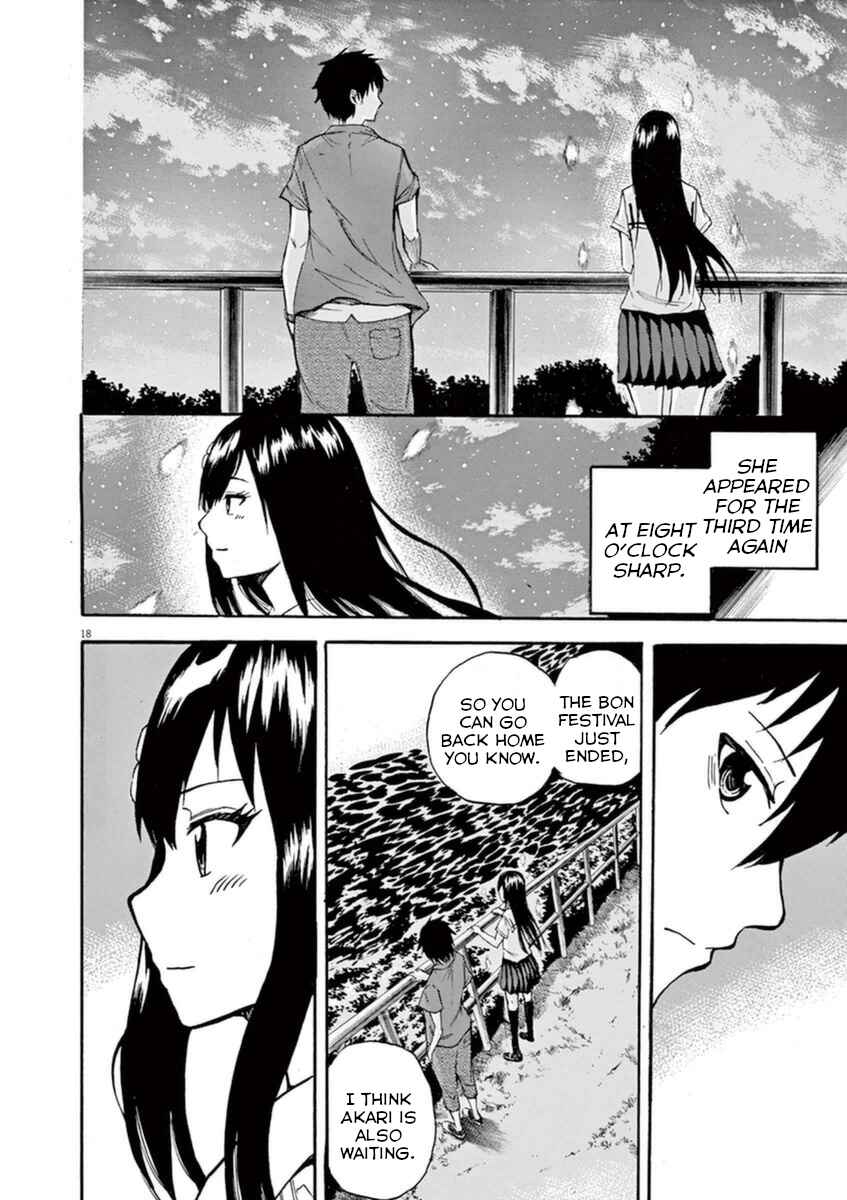 Page 17 Chapter 3 Hachigatsu no Ghost