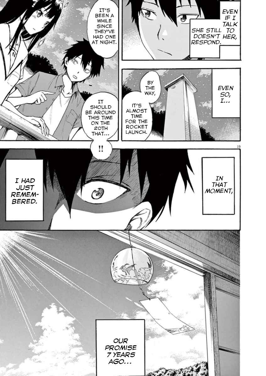 Page 18 Chapter 3 Hachigatsu no Ghost