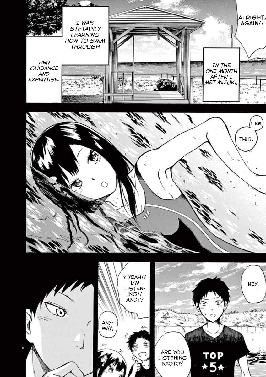 Page 6 Chapter 3 Hachigatsu no Ghost