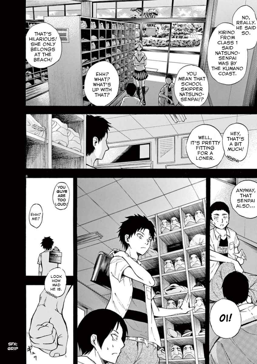Page 8 Chapter 3 Hachigatsu no Ghost