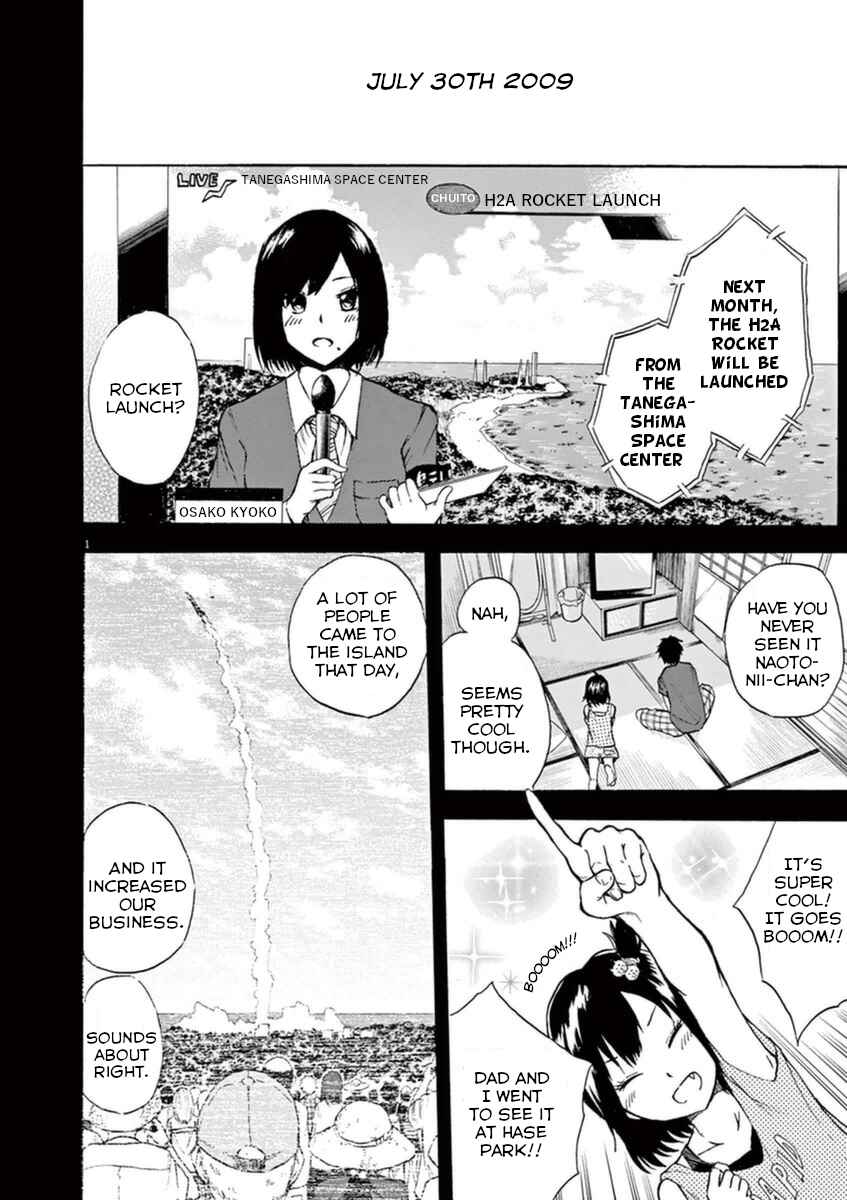 Page 1 Chapter 4 Hachigatsu no Ghost