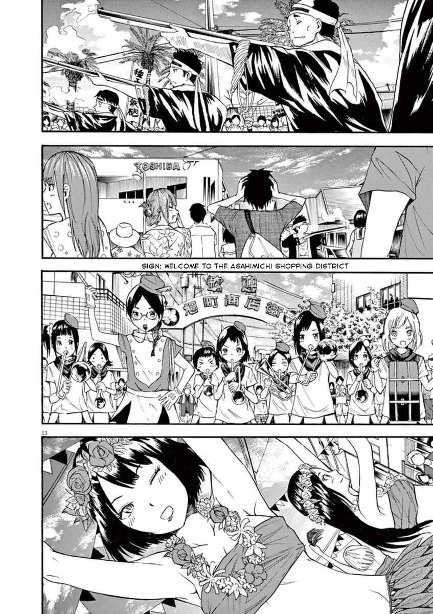Page 13 Chapter 4 Hachigatsu no Ghost