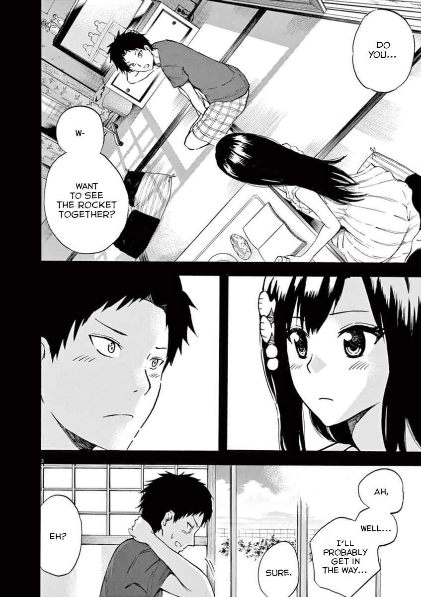 Page 3 Chapter 4 Hachigatsu no Ghost