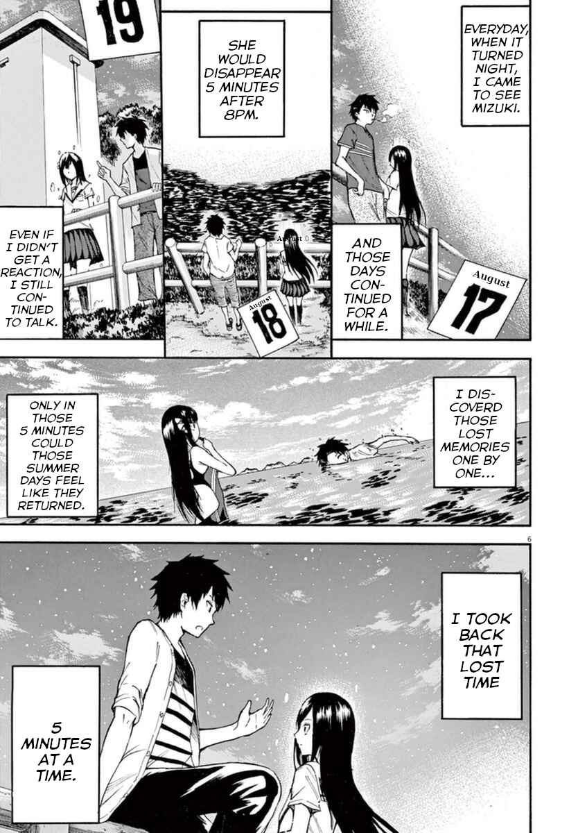 Page 6 Chapter 4 Hachigatsu no Ghost