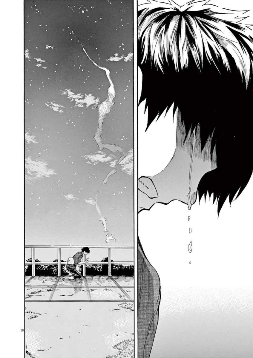 Page 11 Chapter 10 Hachigatsu no Ghost