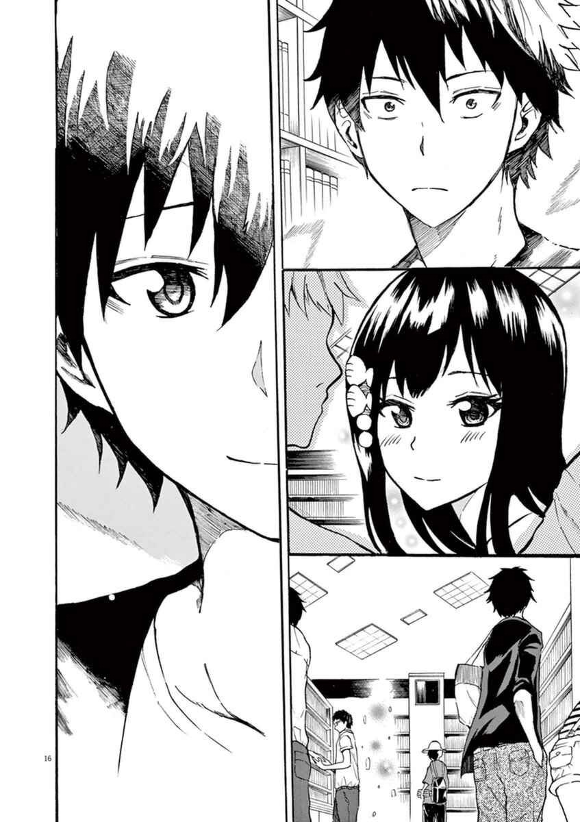 Page 17 Chapter 10 Hachigatsu no Ghost